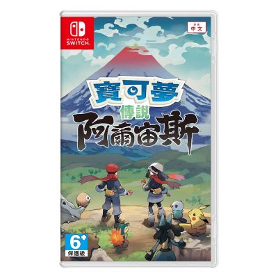 【任天堂 Nintendo】Switch 寶可夢傳說 阿爾宙斯 中文版 快速到貨
