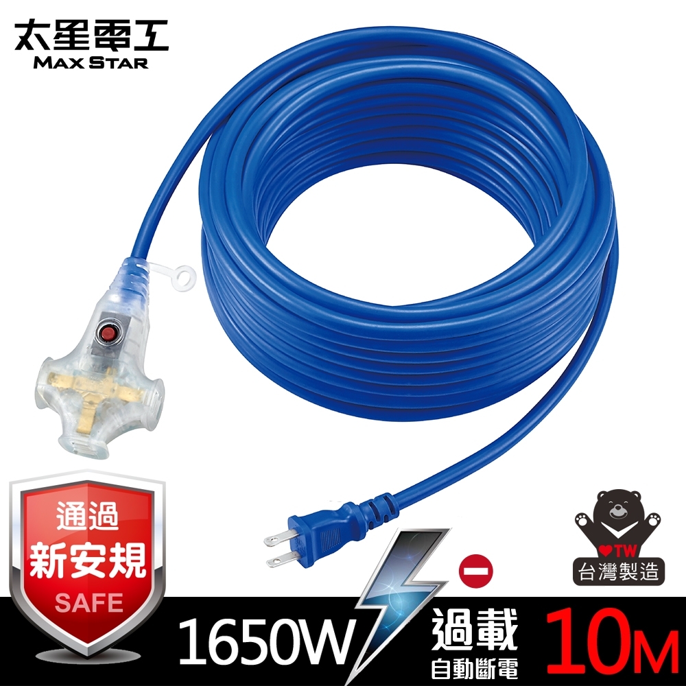 太星電工2P 3插座附燈動力軟線15A/10米OFA30210 | 延長線| Yahoo購物中心