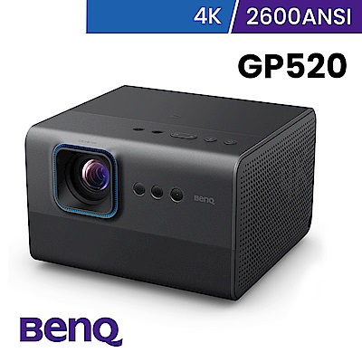 BenQ明基 BenQ 智慧調光 隨心移動的 4K 家庭劇院 GP520