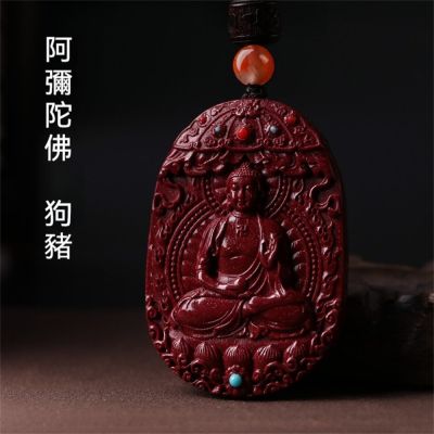 MoonDy 項鍊 本命佛 硃砂項鍊 虛空葬菩薩 文殊菩薩 130 阿彌陀佛【狗豬】 吊墜