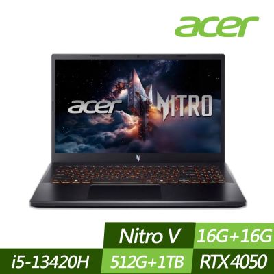ACER 宏碁 ANV15-52-598T 15.6吋電競筆電 (i5-13420H/RTX4050/16G+16G/512G+1TB PCIe SSD/Win11/特仕版)