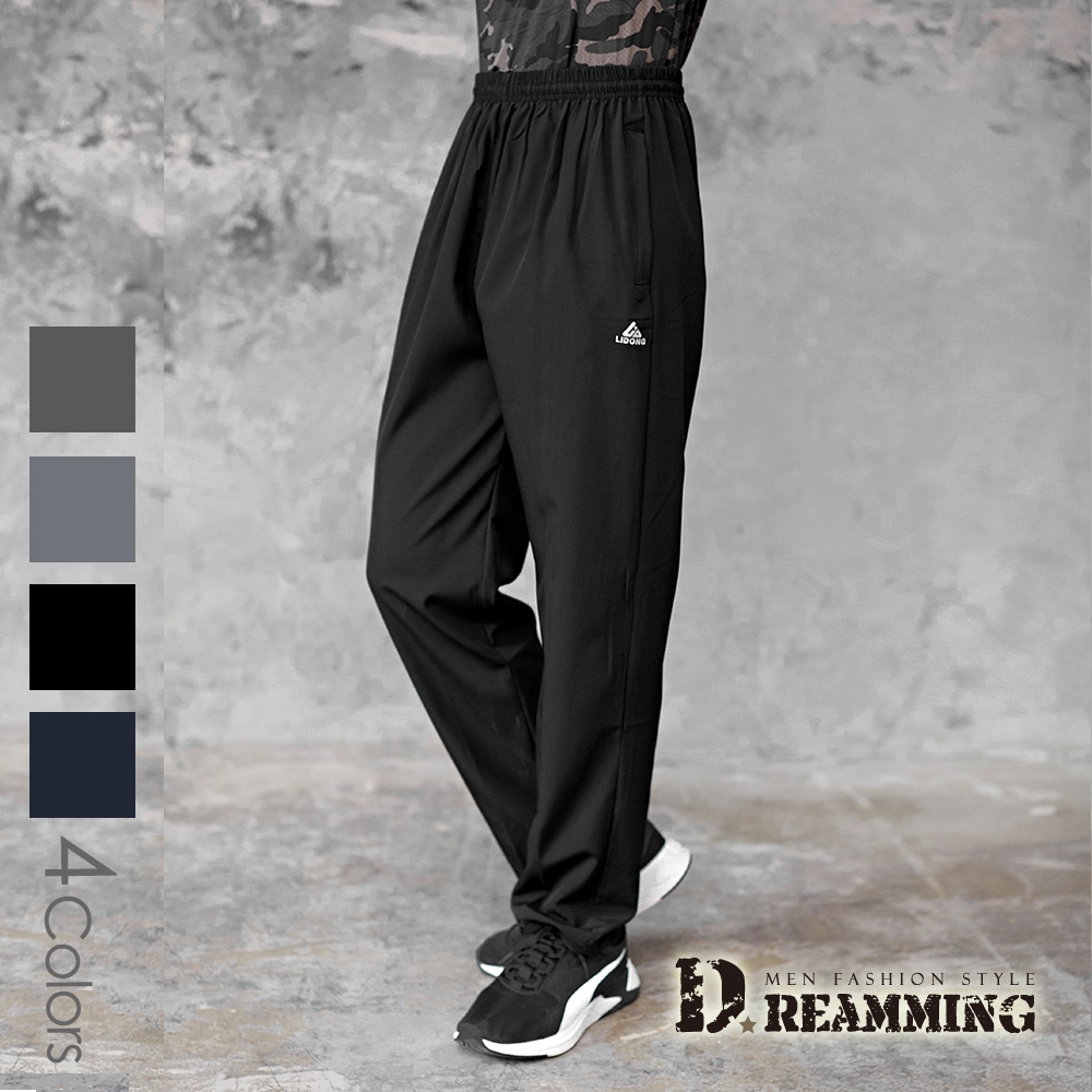 Dreamming 素面涼感速乾休閒運動長褲 輕薄 平口 吸濕排汗-共四色 (黑色)