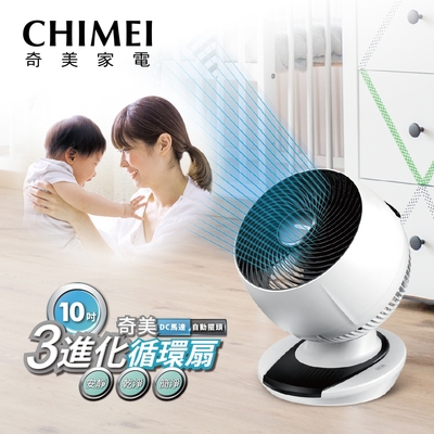 CHIMEI奇美 CHIMEI 奇美 10吋DC易拆式觸控3D立體擺頭循環扇(DF-10A0CD)