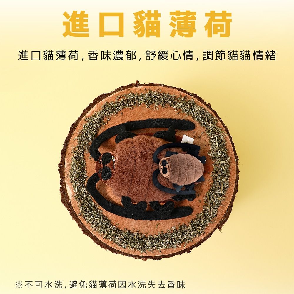 Fetch 極酷小強響紙+貓薄荷絨毛貓玩具(M號) | 貓玩具| Yahoo購物中心