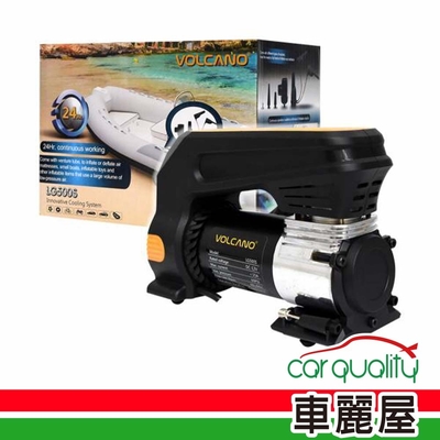 【VOLCANO風勁霸】46L打氣機 LG500 旗艦大力士電動打氣機(車麗屋)