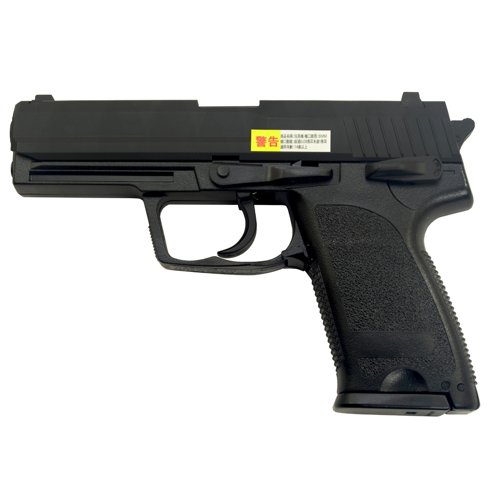 台灣製外銷版~P8加重版6mm手拉空氣動力BB槍-黑| 射擊玩具| Yahoo購物中心
