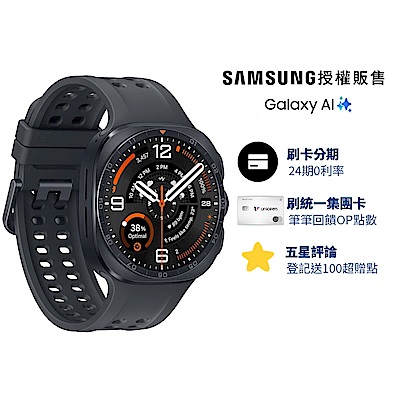 Samsung 三星 Galaxy Watch Ultra2 LTE 47mm智慧手錶  (L715)