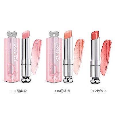 Dior 迪奧 癮誘粉漾潤唇膏 3.2g 新版 (平行輸入)
