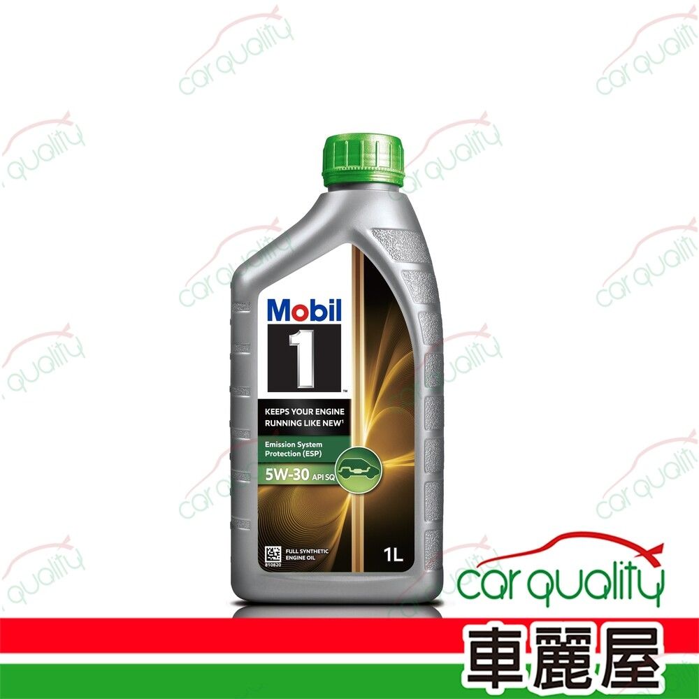 【美孚1號 Mobil 1】ESP 5W30全合成機油SQ/C3汽柴共用1L 整箱12入車麗屋