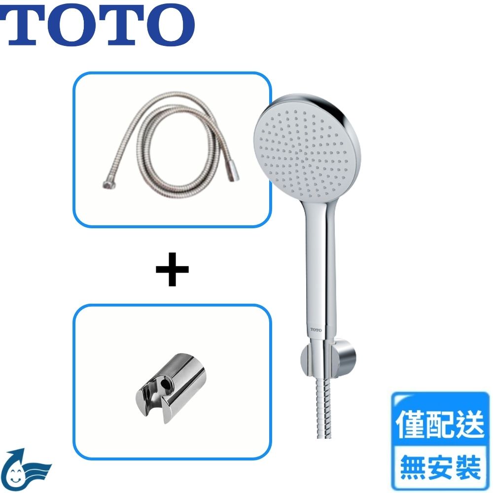 【TOTO】一段式蓮蓬頭(TBW09000P 不含安裝)