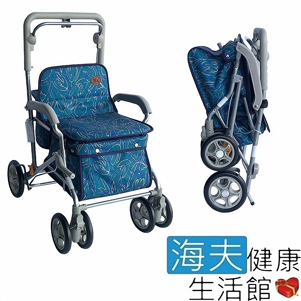 海夫健康生活館 YL 高度調整 煞車 摺疊 購物助行車 步行輔助車 靛藍花紋 NO.164-15
