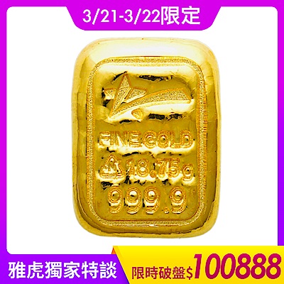 【童樂繪金飾】5台錢幸運星luckystar黃金金塊金條 重18.75公克