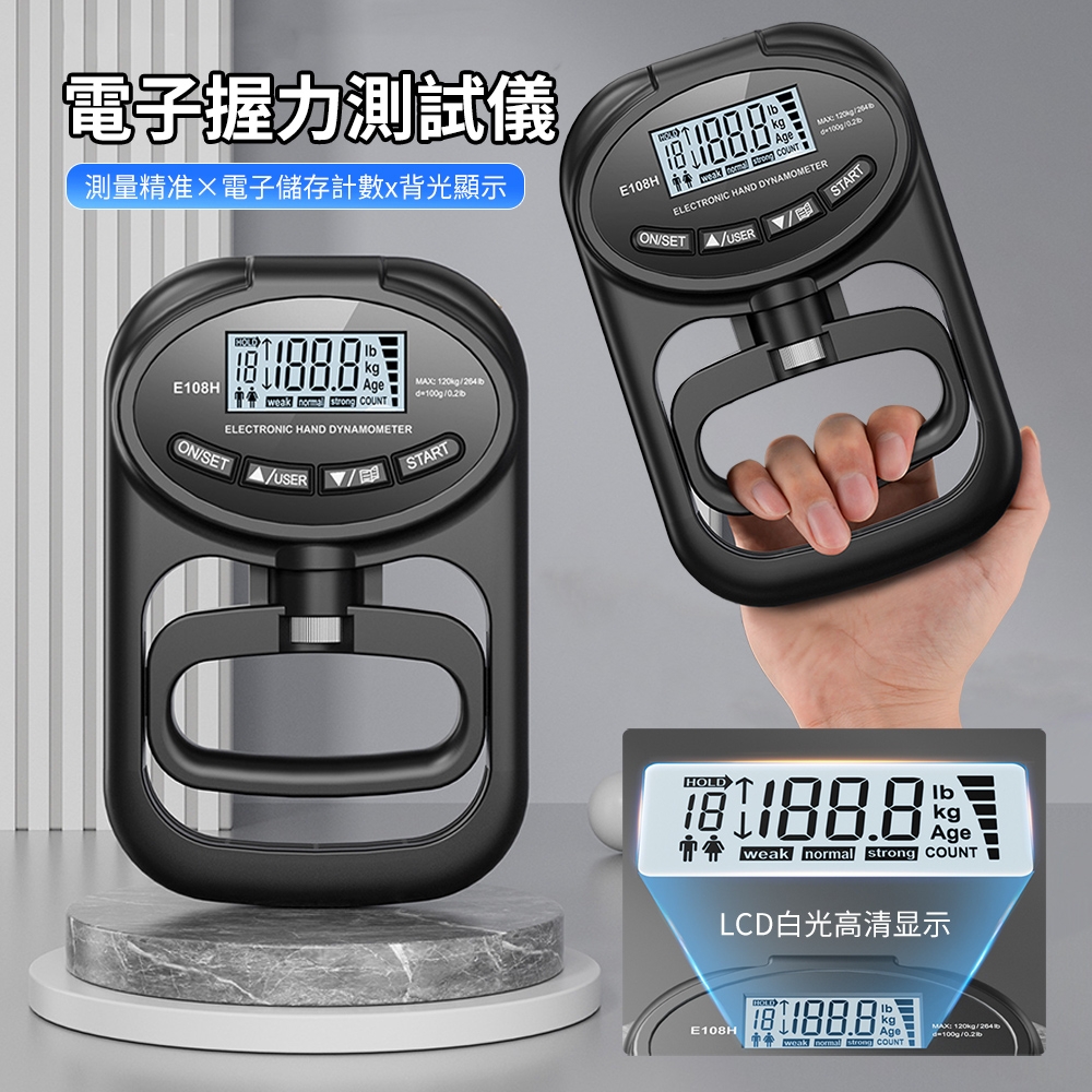 ANTIAN 家用電子計數握力器 學生測力計 健身鍛煉手腕握力圈 腕力器 握力體能測試儀