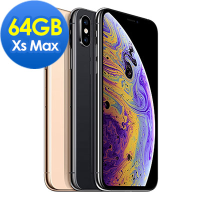 Apple iPhone Xs Max 64G 6.5 吋智慧型手機| 其他系列福利機