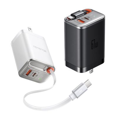 【Mcdodo麥多多】FreeGo系列 自帶伸縮線GaN 67W 快充充電器 CH-411