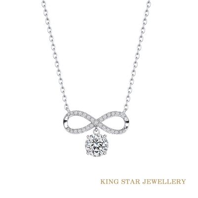 King Star 30分 D VS 3EX 18K 天然鑽石 套錬項鍊 無限光芒(八心八箭 完美車工)