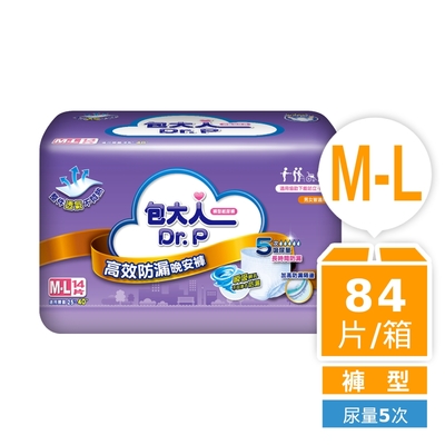 包大人 高效防漏晚安褲M-L(14片x6包/箱購,褲型成人紙尿褲)