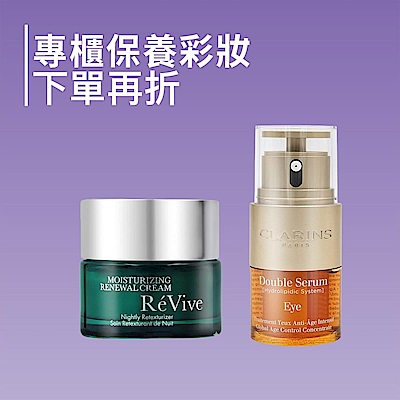 年中寵愛日★Dior,蘭蔻,歐舒丹▼結帳84折