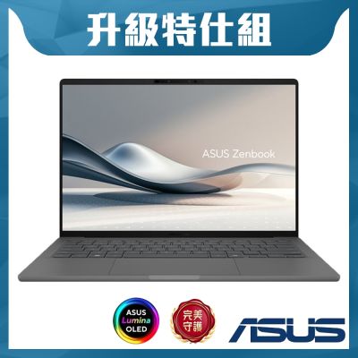 ASUS華碩 ASUS 華碩 Zenbook A14 UX3407QA-0112G26100 14吋輕薄特仕筆電 (Snapdragon X X1 26 100/16GB/2TB SSD/Win11/冰岩灰)