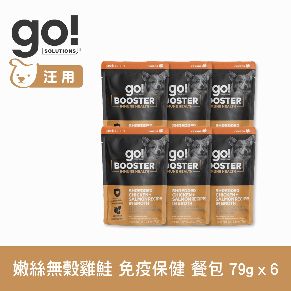 go! 免疫保健 嫩絲無穀雞鮭 79g 6件組 機能補給狗餐包(副食罐 即食餐包 鮮食包 肉絲 雞肉 鮭魚)