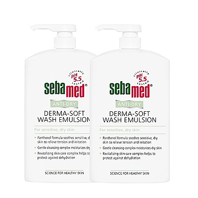 施巴sebamed抗乾敏滋潤浴露1000mlx2入組