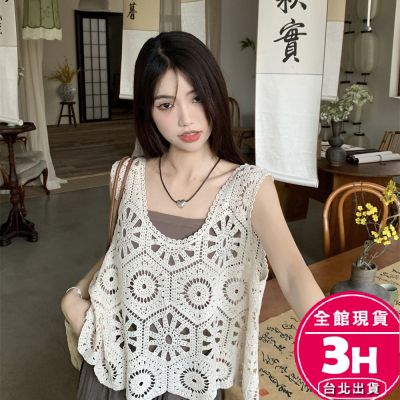 針織寬肩帶背心/罩衫