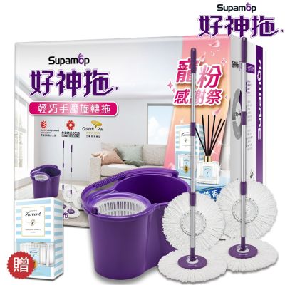 好神拖 經典手壓拖超值大禮包加贈室內擴香(2拖+1桶+4布)