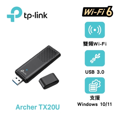 TP-Link Archer TX20U AX1800 MU-MIMO 雙天線 雙頻WiFi6 USB3.0 無線網絡卡(Wi-Fi 6 無線網路卡)