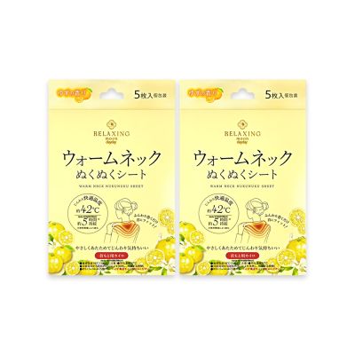 (2盒10片超值組)日本Nisyo日翔-便攜1次性約42°C舒適溫感熱敷暖頸貼5片/盒-柚香(黃)(Relaxing moon掛脖暖暖包,頸部溫熱貼布,就寢前保暖肩頸,持久約5小時)