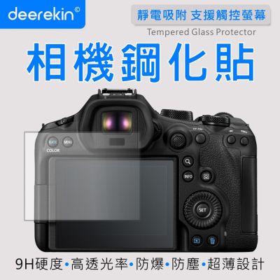 deerekin 超薄防爆高透光鋼化貼 螢幕保護貼 For Canon EOS R6M3