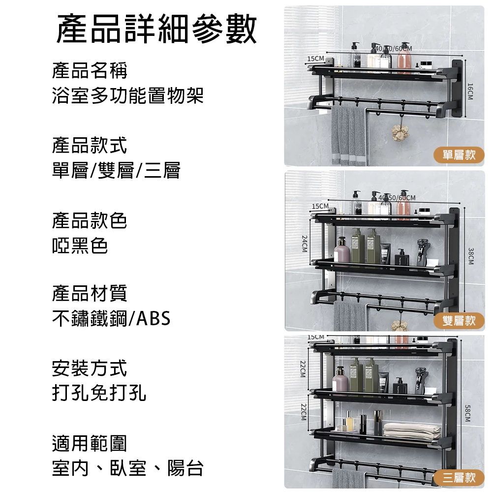 匠藝家居】浴室置物架毛巾架浴室毛巾架浴室收納浴巾架衛浴置物架收納架-加厚加高【三層】70CM | 毛巾架| Yahoo購物中心