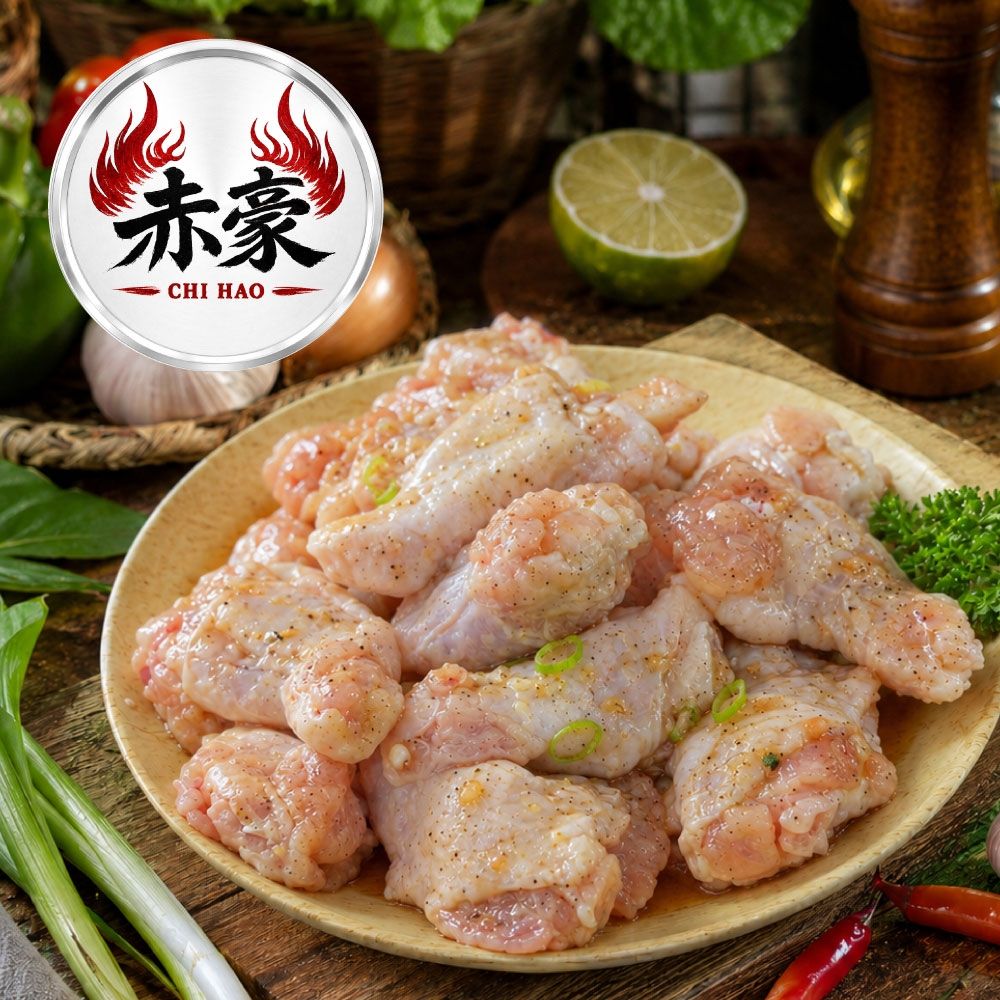 【赤豪家庭私廚】椒鹽翅小腿15包(300g±10%/包)