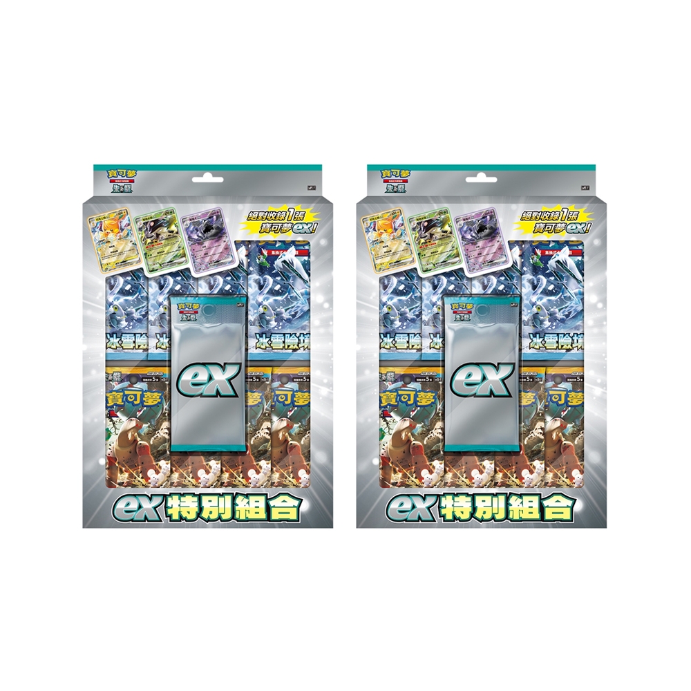 現貨】寶可夢集換式卡牌遊戲朱&紫ex特別組合雙入盒裝組| 集換式卡牌