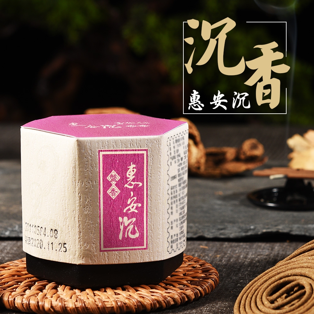 沈香静心香 富山香堂惠安沉香3.5H 盤香40裝