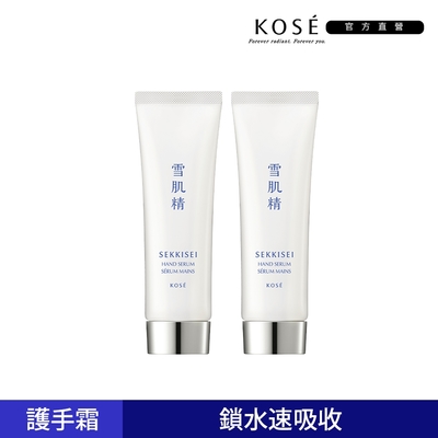 【官方直營】KOSE 雪肌精 水感護手精華 50g 兩入組