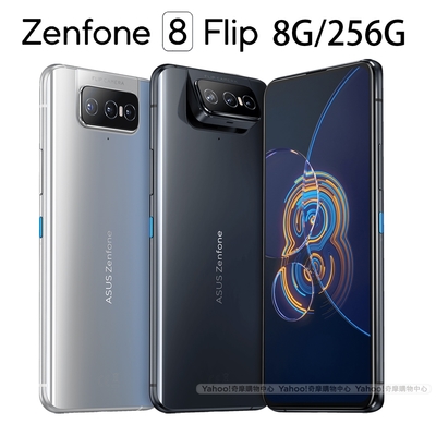 ASUS Zenfone8 Flip 8GB 256GB ZS672KS 極美品 Amazon | ASUS スマートフォン Zenfone 8 Flip【日本正規代理店