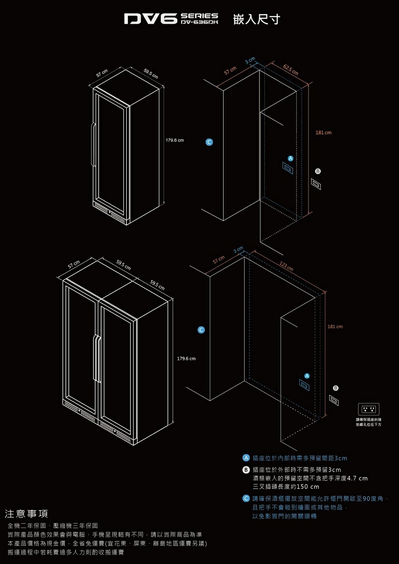 DIVIN DV-636DK - 詳情2