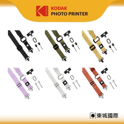 KODAK 柯達 多功能相機手機背帶