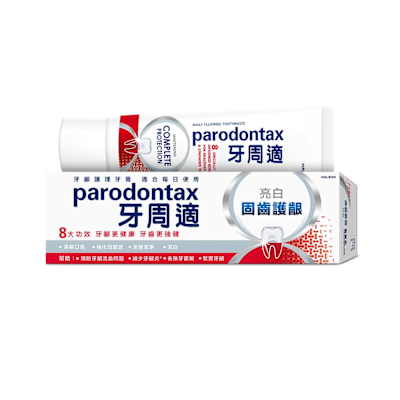 牙周適 固齒護齦+亮白 歐洲進口 八大功效-牙齦護理牙膏 80g