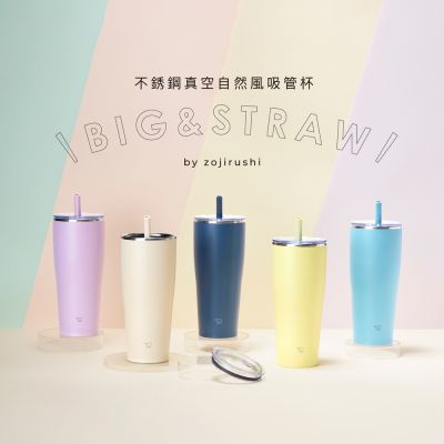 象印*0.89L*不銹鋼真空吸管杯(SX-HA89H)(保冰/環保杯/冰壩杯)(快)