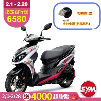 SYM三陽機車 Jet SR 125 ABS雙碟 七期 2026年出廠全新機車