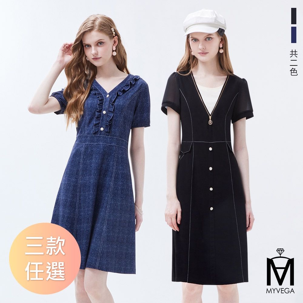 MYVEGA麥雪爾 MA彈力仿牛仔/假兩件短洋裝-共二款