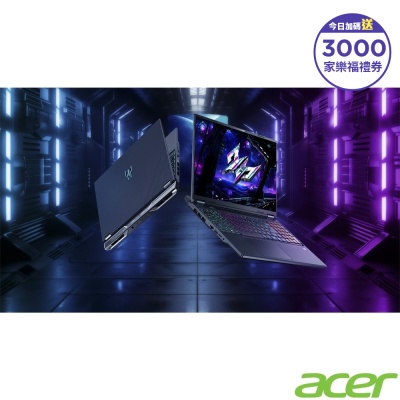 Acer 宏碁 Predator Helios Neo PHN16-73-900P 16吋電競筆電(CU9-275HX/16GB/512GB/RTX5060/Win11)