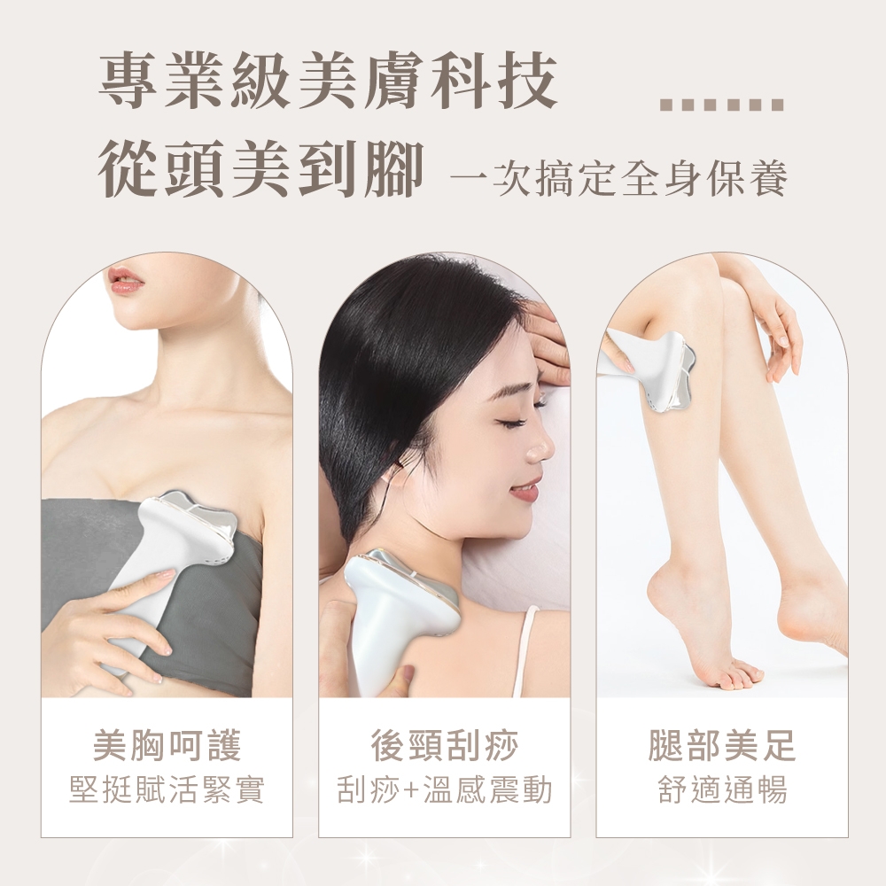 Beroso倍麗森 7D 光雕緊緻美容儀 - 詳情3