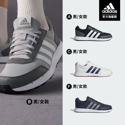 【adidas 愛迪達】 RUN 50S 跑鞋 男鞋/女鞋 (多款任選)