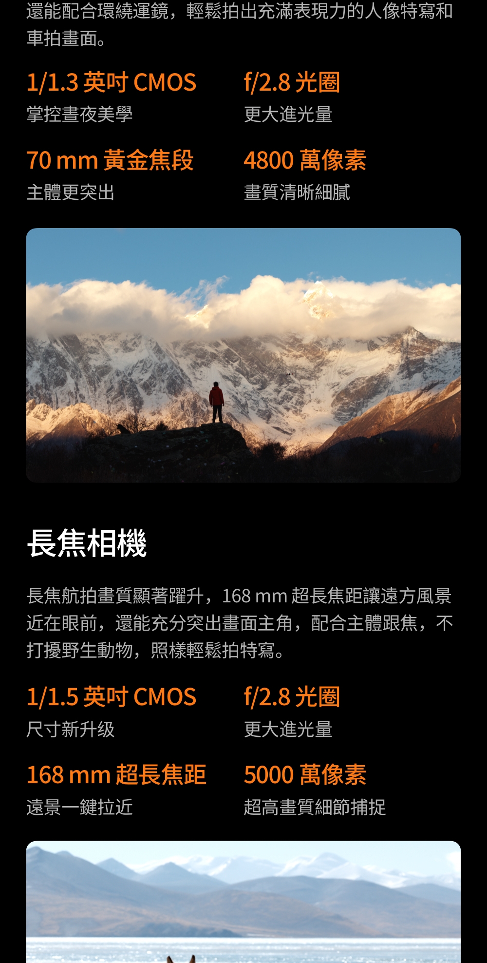 DJI大疆 MAVIC 4 PRO - 詳情6