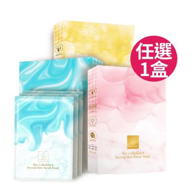 UNICAT吸油面膜-代謝黑頭粉刺 生物纖維代謝面膜 3片/盒