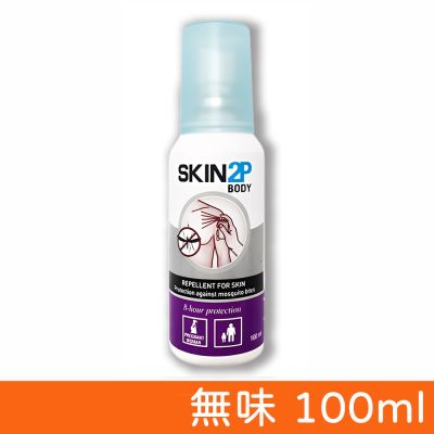 【法國PSA SKIN 2P BODY】長效防蚊乳液 (無味) 100ml (含派卡瑞丁)