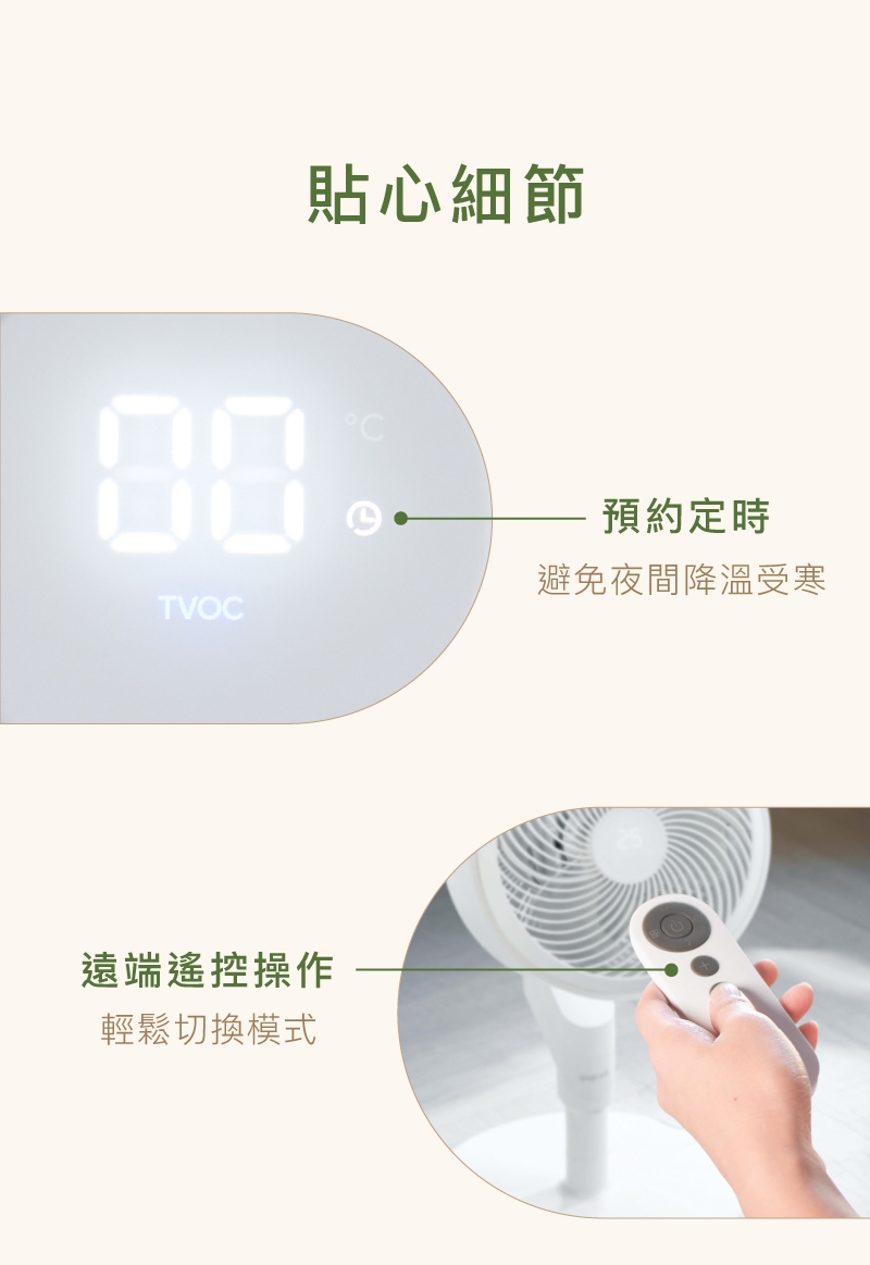 decopop DP-802 - 詳情6