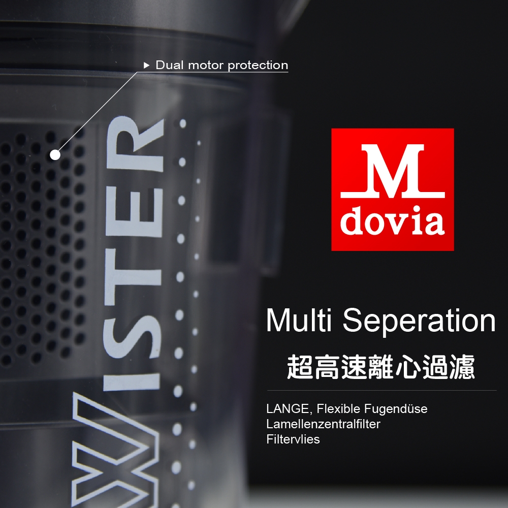 Mdovia V10 - 詳情3